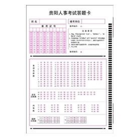 档案管理类