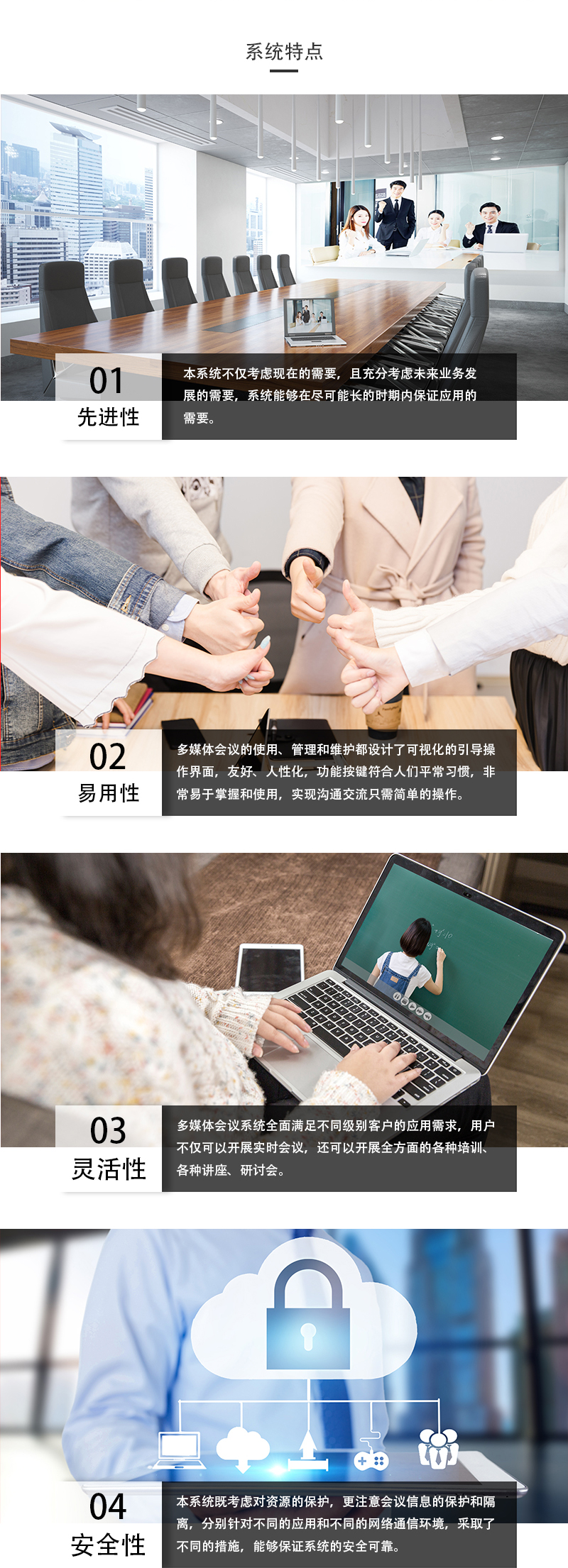 多媒体系统拓扑图