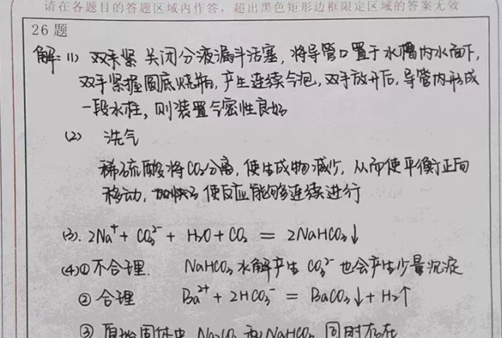 QQ截图20191030163301.png